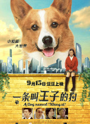 武侠传说的社群活动：结识江湖朋友